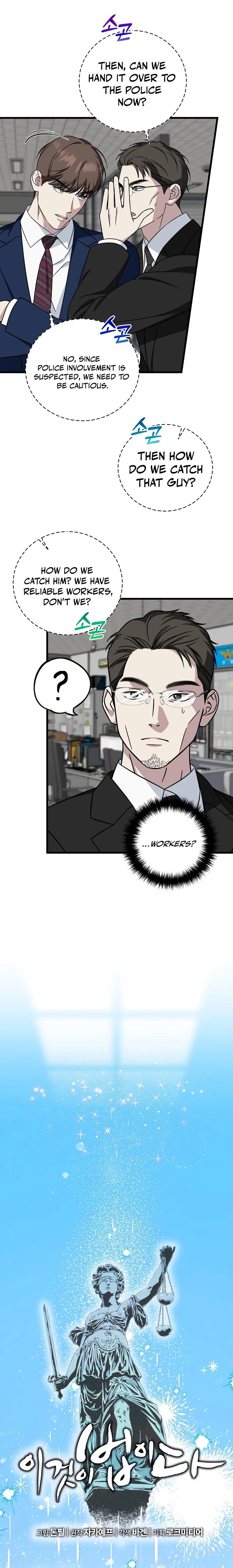 This is the Law Chapter 146 3